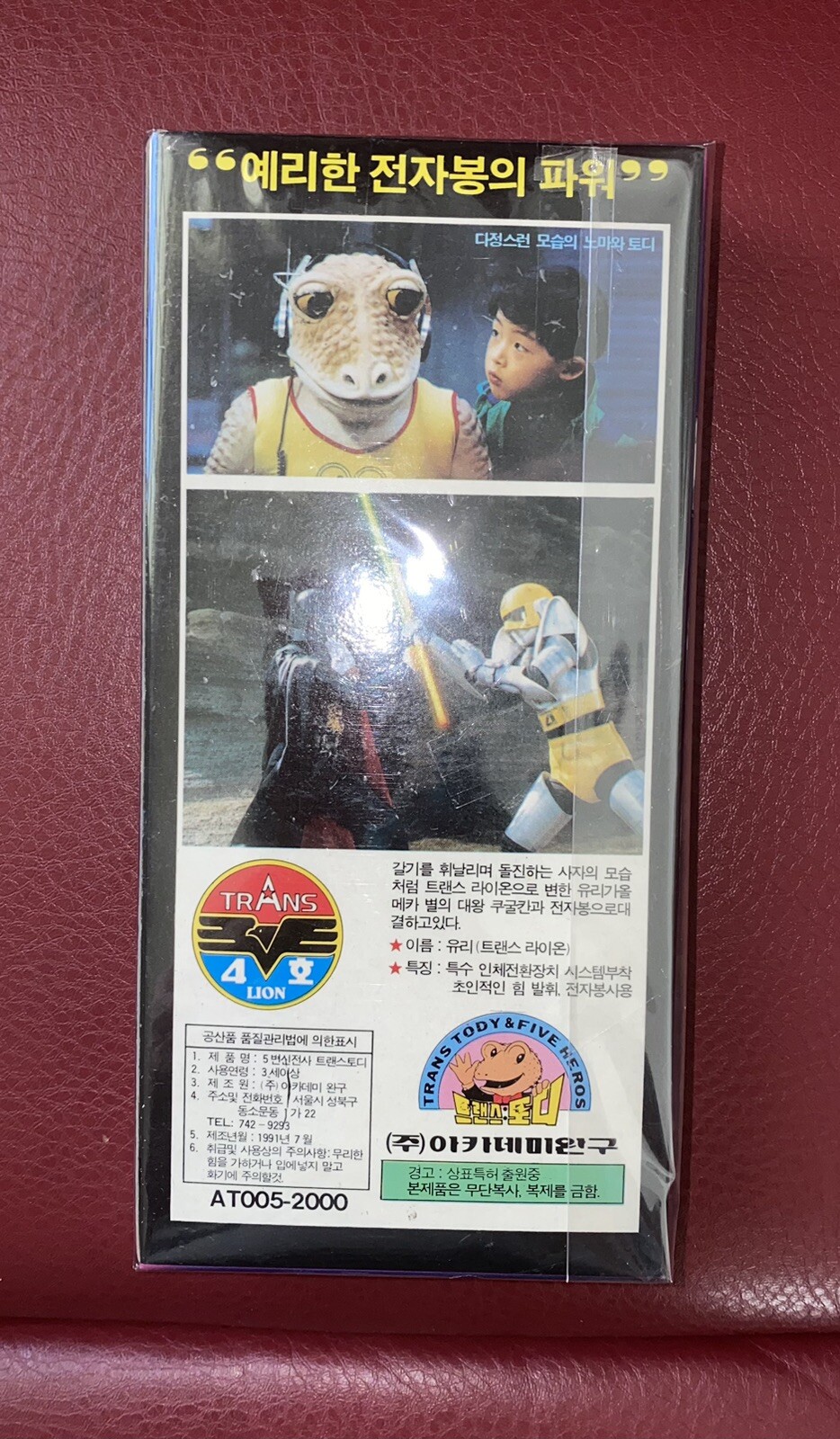 Picture 5 of 9