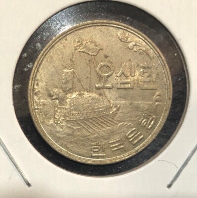 1961/KE4294 South Korea 50 Hwan  Nickel Brass Coin-KM# 2