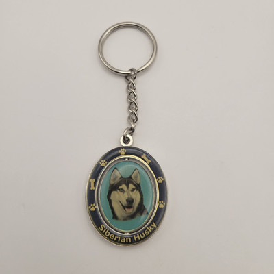 #ad Siberian Husky Spinning Keychain $8.92