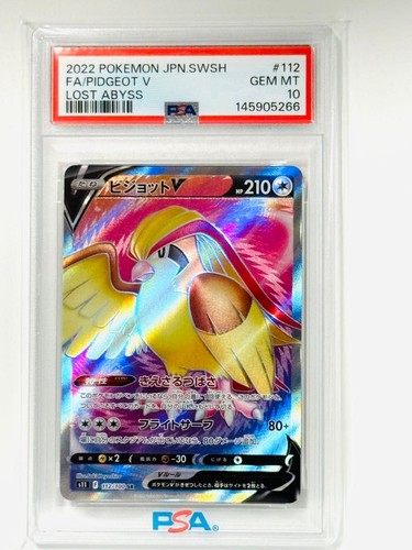 PSA10 Pidgeot V SR 112/100 Lost Abyss Pokemon Card