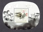 Canada - ML#1180 - Year of the Rooster  S/S, Scott # 2084a, MNH