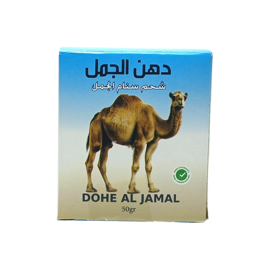 Camel Hump Fat Cream & Oil, Massage,Skin Moisturizer & Relaxing, Dohne Al Jamal - Image 3 of 4