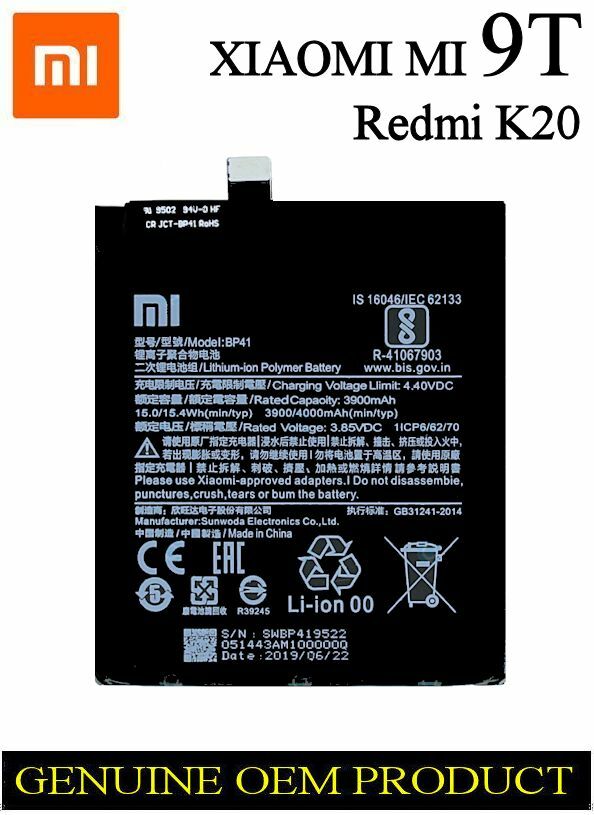 Xiaomi Mi 9T Global モデル M1903F10G Xiaomi Mi 9T Global モデル M1903F10G