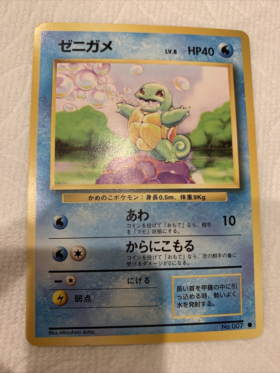 ポケモンカードゲーム pokemon card Pokemon Card Game #66 | eBay