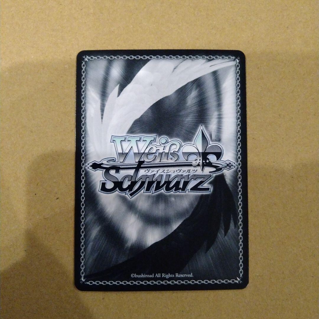 Weiss Schwarz JoJo's Bizarre Adventure Jotaro Kujo JJ/SE42-56