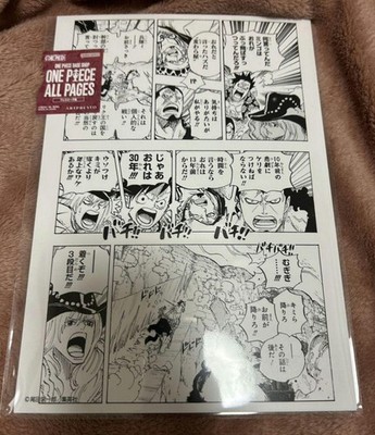 Cavendish One Piece Base Shop alle Seiten Neuzustand Sammlerstück Kunstdrucke