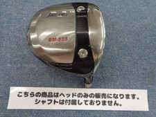 JBEAM BM535 Driver Head 10 Degree Used Golf Club Head Ready to ship