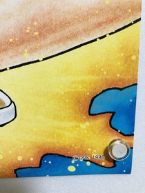 The King of Fighters 96 / Kyo &bull; Leona : 1996 SNK NEOGEO Poster (Fold:NM 20&times;29in