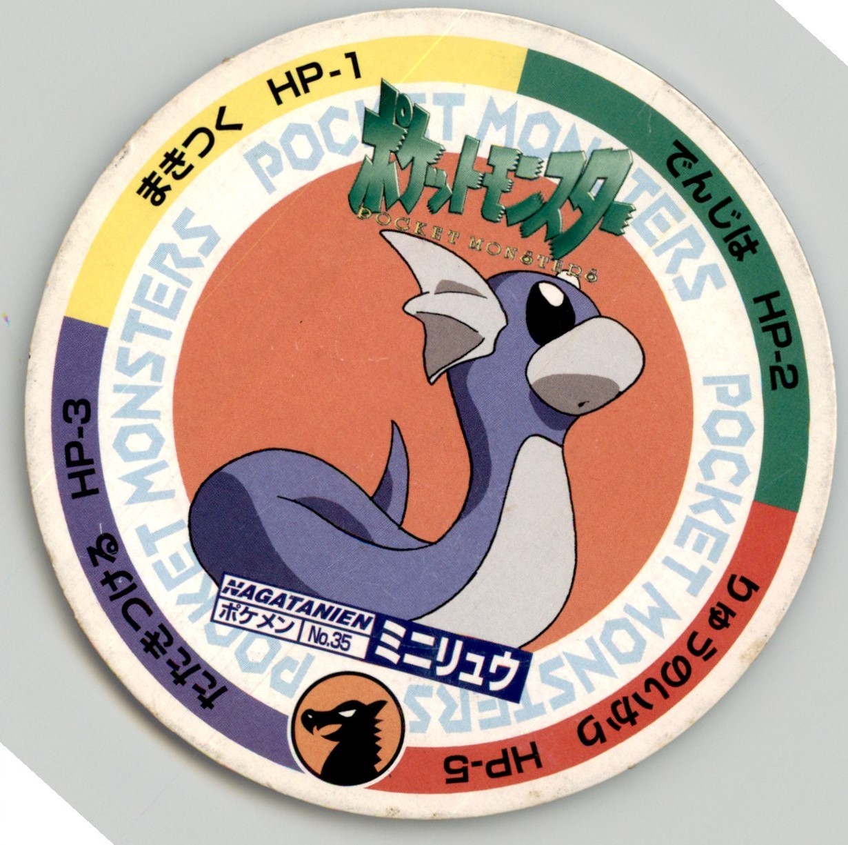 1997 Pokemon Nagatanien Promo Dratini Menko Card Japanese