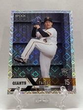 Taisei (Ota) Diamond HOLO 2022 Epoch NPB Luxury Collection #021 (RC) US Seller