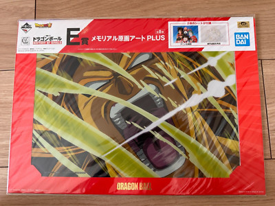 Anime Dragon Ball Animation Cel Broly Charge Japan Limited Release Neu