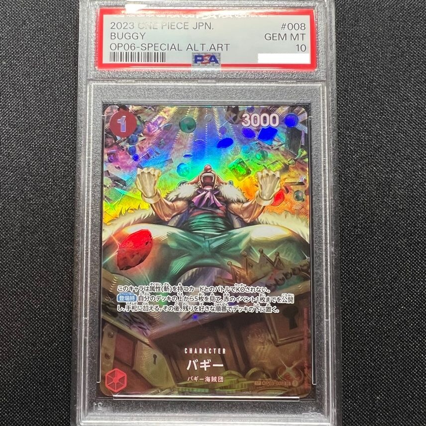 PSA 10 Buggy OP03-008 UC OP06-Special Alt Art ONE PIECE Card PSA 10 Buggy OP03-008 UC OP06-Special Alt Art ONE PIECE Card