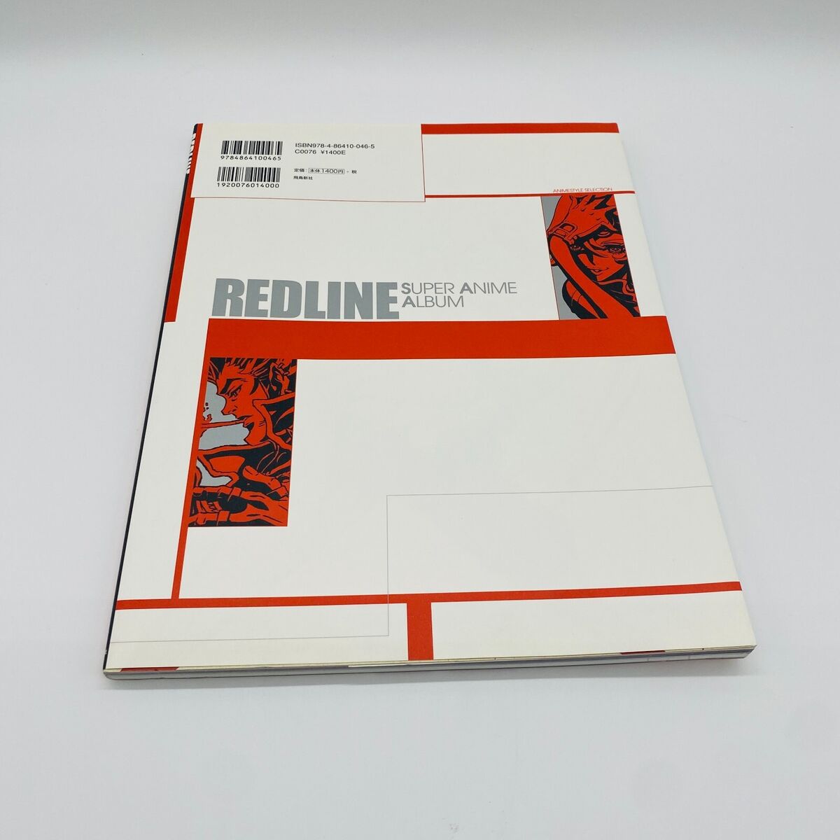 REDLINE SUPER ANIME ALBUM ANIMESTYLE SELECTION ASUKASHINSHA REDLINE SUPER ANIME ALBUM ANIMESTYLE SELECTION ASUKASHINSHA