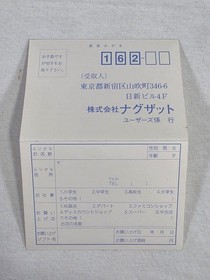 Kyukyoku Tiger II Plus Sega Saturn JP CIB w/ Reg Tested Authentic