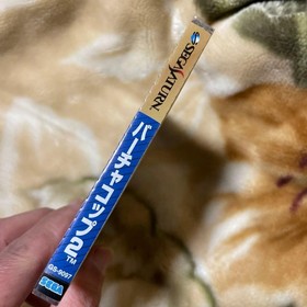 Virtua Cop 2 Cheapest Saturn Japan p2