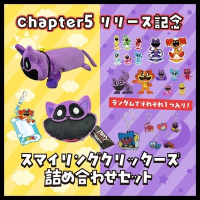 Poppy Playtime Chapter 5 Release Commemorative Smiling Critters Assortment Set
