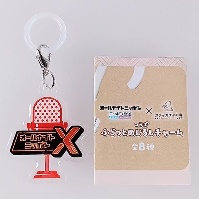 All Night Nippon × Gachagacha no Mori Collaboration Marker Zubehör aus Japan