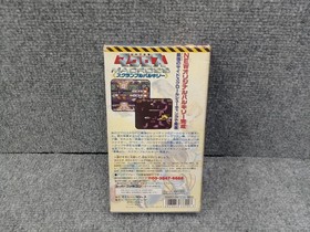 BANPRES DimensiFortress Macross Famicom Software Japan E2