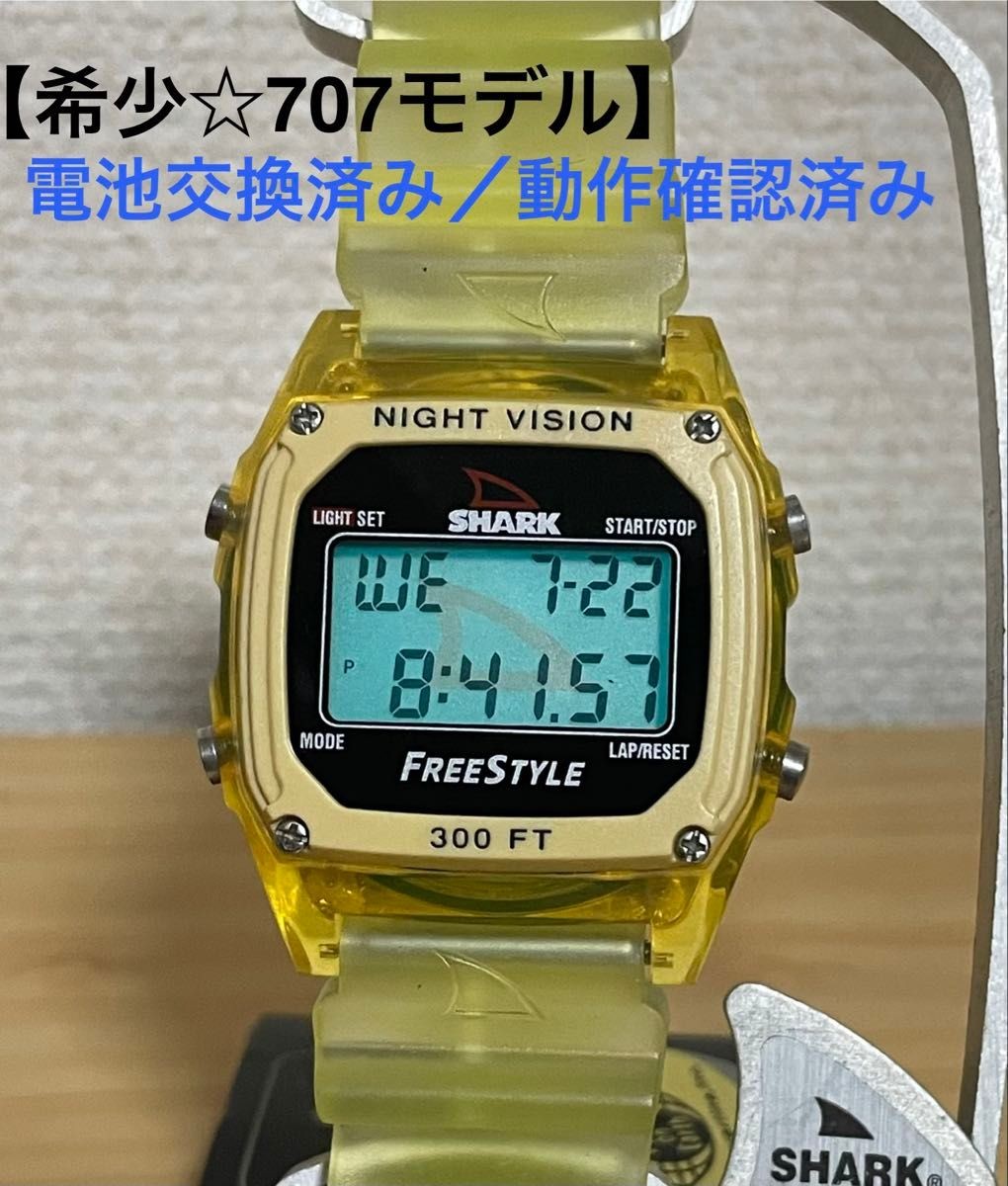 Freestyle Shark Night Vision 707 Digital Watch 300ft … - Gem