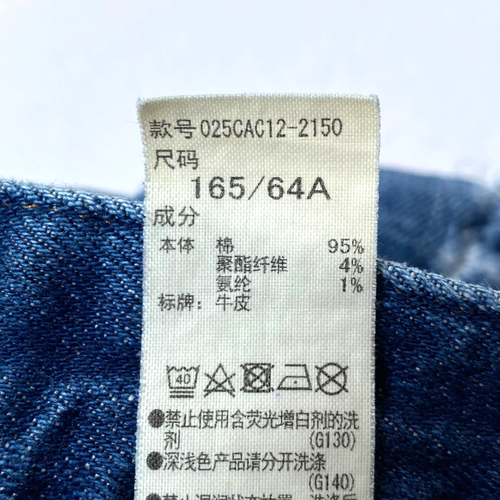 Moussy Vintage Howa Jeans Womens Size 27 Blue Medium Wash Distressed Japan - Picture 17 of 22