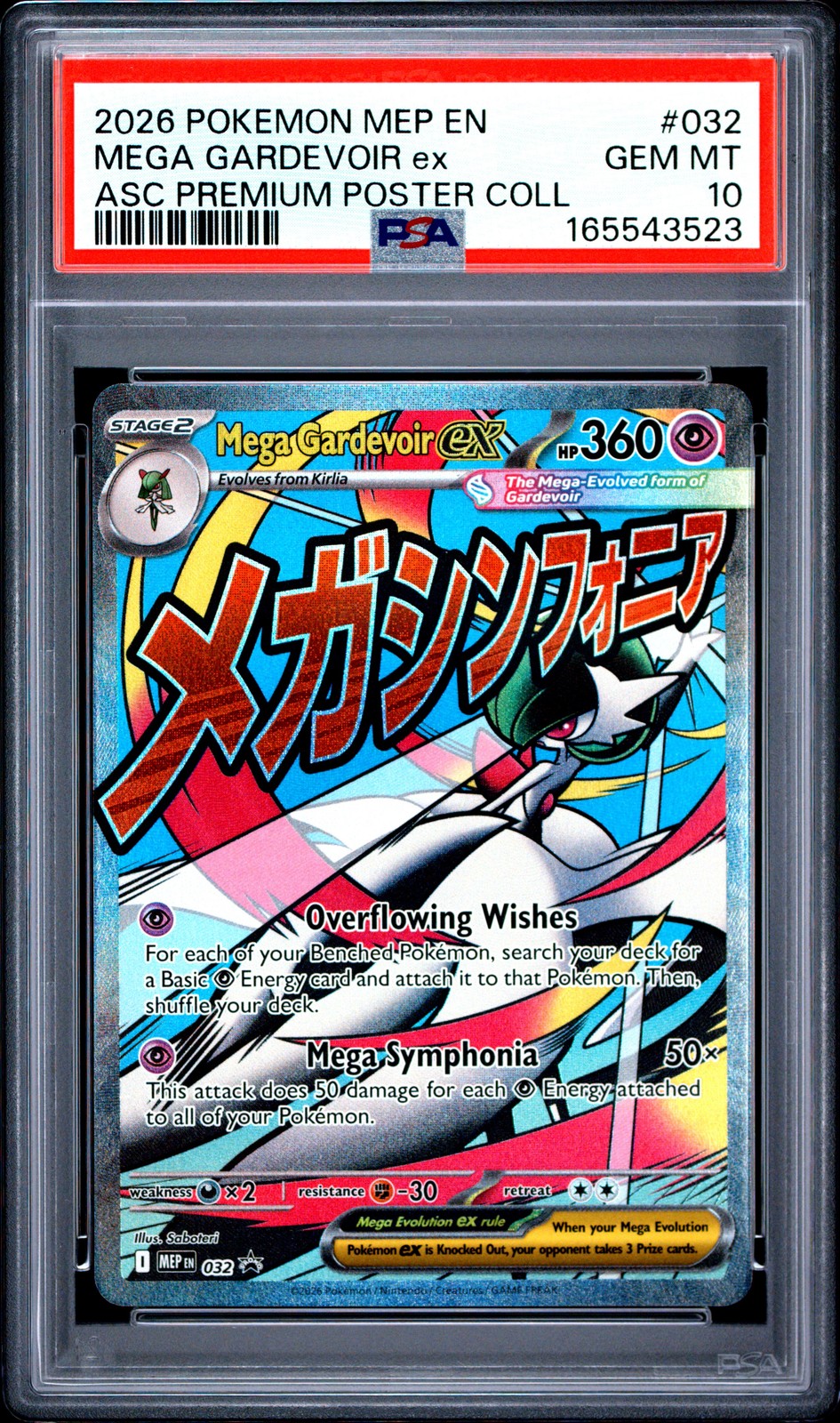 2026 POKEMON MEP EN-ME BLACK STAR PROMO #032 MEGA GARDEVOIR EX PSA 10