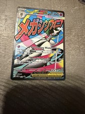 The Pokémon Company Mega Gardevoir EX 032 MEP Mega Evolution Promo Full Art Holo