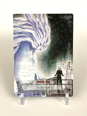 Hevlaska D.Gray-man Special card Trading card game Japanese