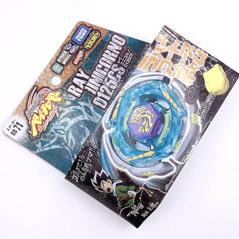 TAKARA TOMY Ray Striker D125CS Beyblade Metal Starter