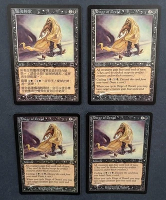 MTG 4X FOIL ONSLAUGHT FOIL DIRGE OF DREAD NM CHINESE + ENGLISH COMMON SORCERY - Image 1 of 4
