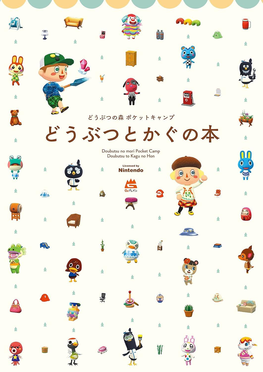 Nintendo Animal Crossing Pocket Camp Guide Book Animals & Furniture KADOKAWA