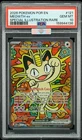 Pokemon -  Meowth #121 SIR PSA 10 Gem Mint MBA Diamond PoP 1