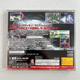 Shining Force III Scenario 2 Saturn Japan CIB NTSC-J Retro RPG Sega