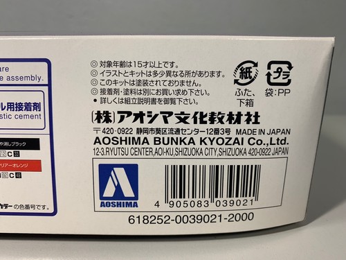RARE AOSHIMA 1:24 DAIHATSU COPEN ULTIMATE EDITION MODEL & PLASTIC KIT AOS-39021 - Picture 3 of 3