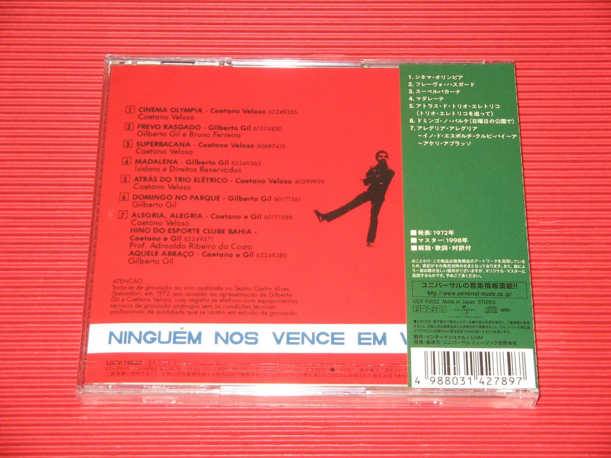 4BT CAETANO VELOSO & GILBERTO GIL Barra 69 JAPAN CD | eBay