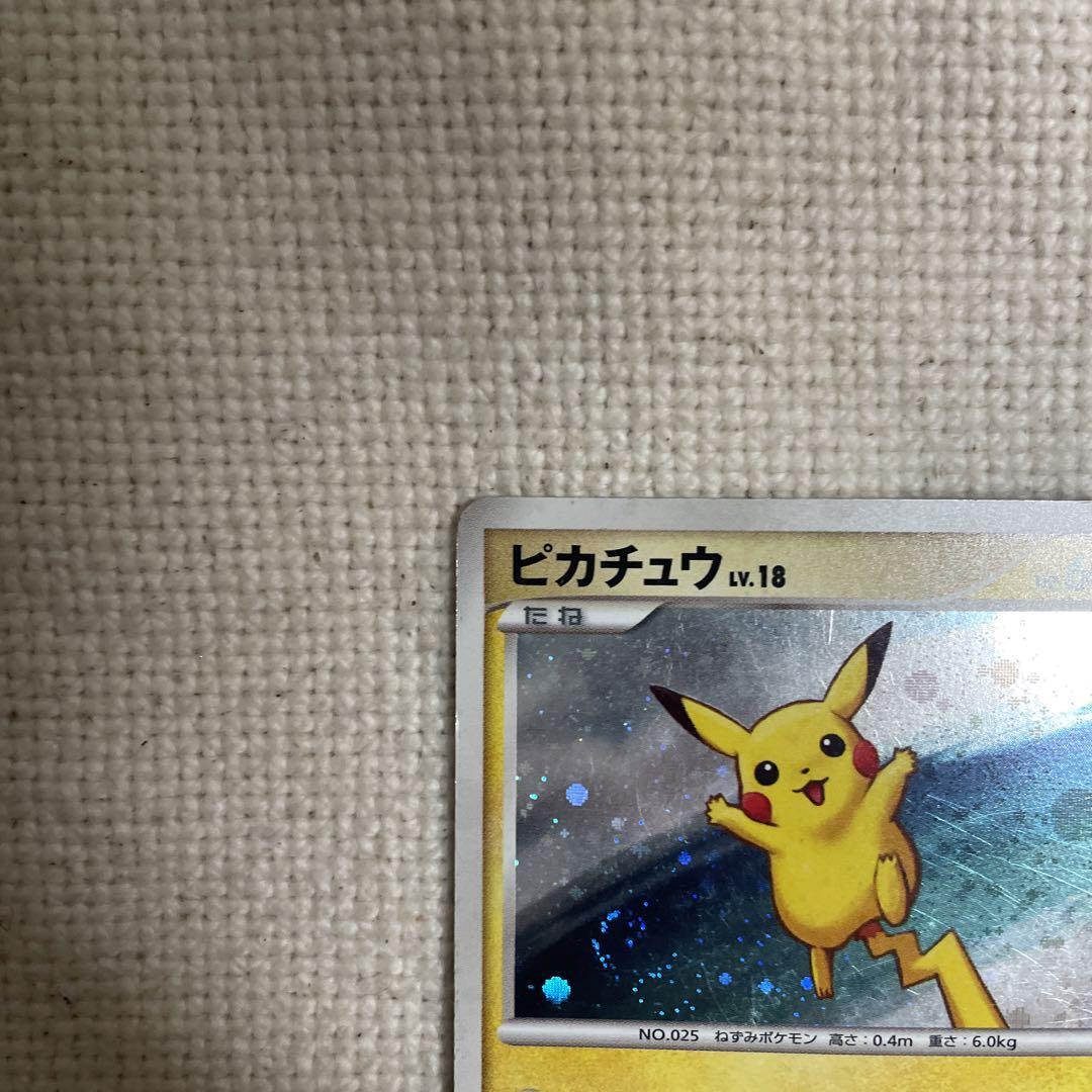 Pikachu LV.18 Promo 113/DP-P Rare Pokemon Cards Pikachu