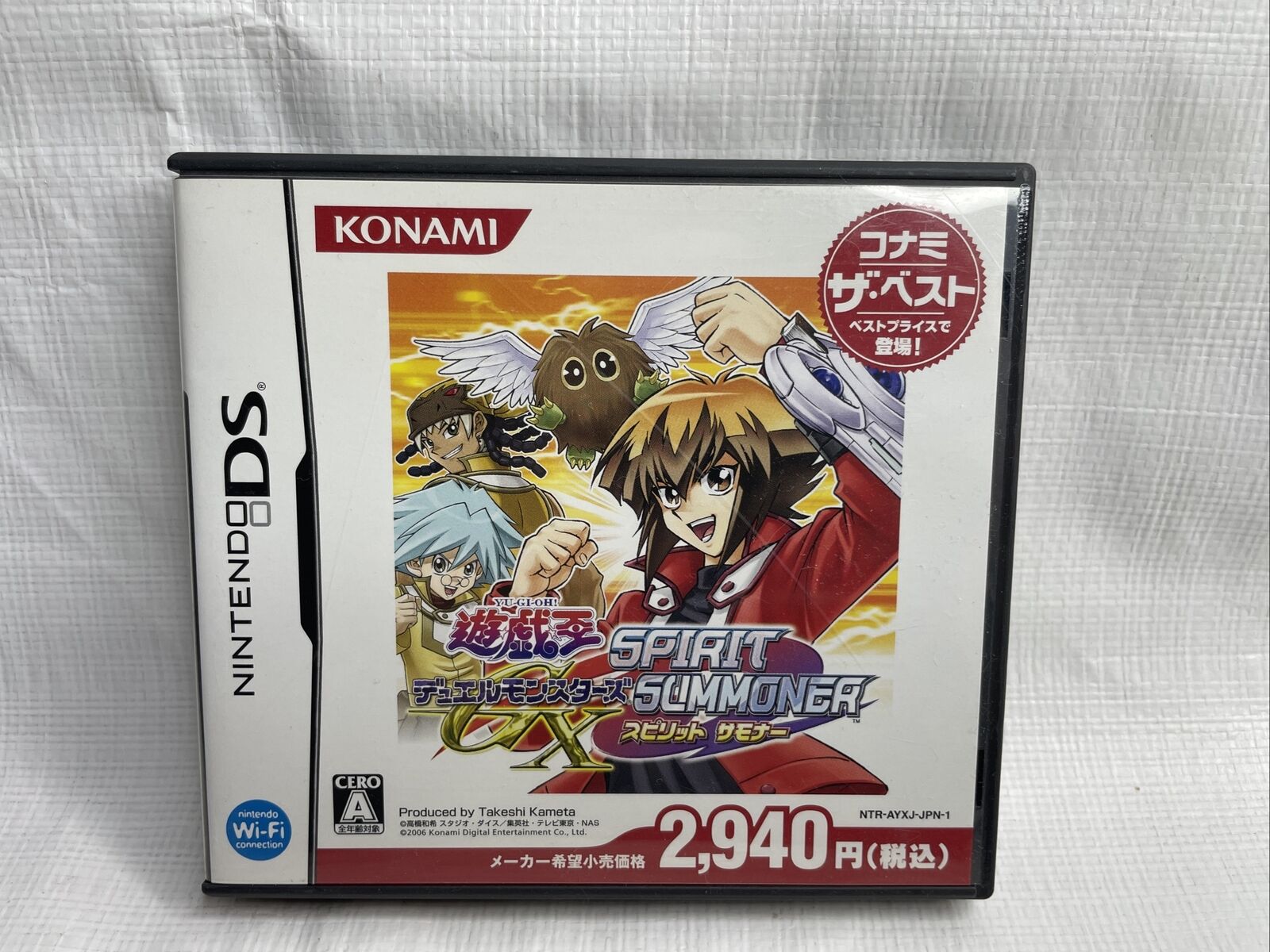 Yu-Gi-Oh! 5D's DUEL BOX 07, Video software