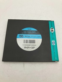 Japanese only Japan Region Cybercore HuCARD PC Engine