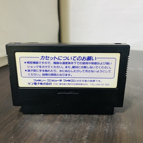 Batman Nintendo Famicom Sun Soft 1989 Japanese Version Action Retro Games - Picture 2 of 24