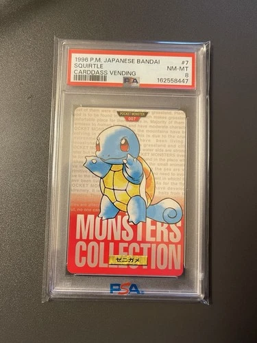 Squirtle PSA 8