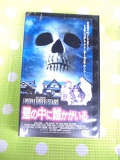 welcome VHS There SomeMirror BrandAdams m655 t7