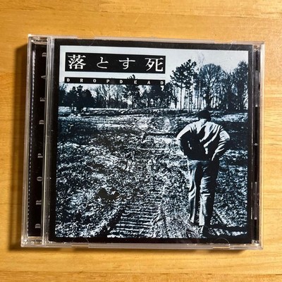 DROPDEAD / Otosu Shi Selfless s Rare Gem Masterpiece