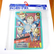 Dragon Ball Z Jumbo Card, Carddass Station, BanDai, 1994, New, Sealed