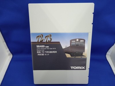 Tomix 98489 Jnr 72 73Commuter Train Nambu Line Set | eBay