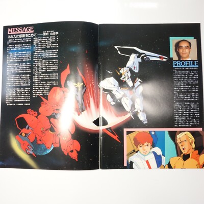 Japanese Movie Brochure Mobile Suit Gundam: Char's Counterattack