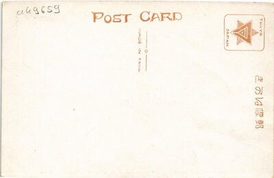 PC JAPAN CHERRY BLOSSOM AT ARAKAWA (a49659) | eBay