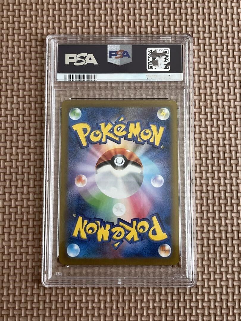 PSA 10 GM Gengar Master Ball Holo 094/165 Pokemon Card 151 PSA 10 GM Gengar Master Ball Holo 094/165 Pokemon Card 151