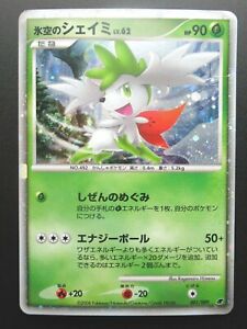 Pokemon Card Shaymin 001 009 Japanese Nintendo Holo Rare Lv 62 Hp90 Ebay