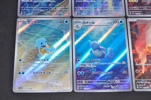 151 Charmeleon AR 18 Card Complete Set sv2a Japanese Pokemon Card NM-EX