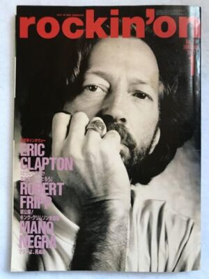 ロッキンオン rockinon.com (@rockinon_com) / X