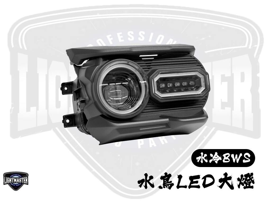 LED Fisheye Headlight Assembly for Yamaha Zuma 125 2022 - 2024 | eBay